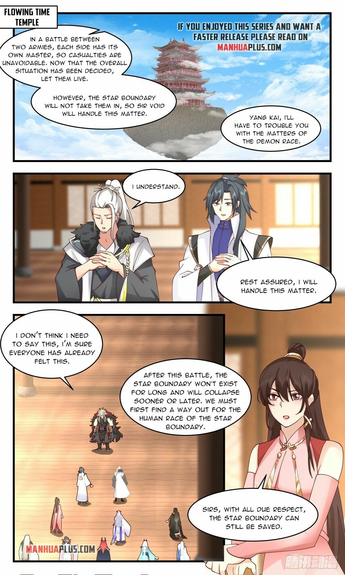 Page 7 of Chapter 2571