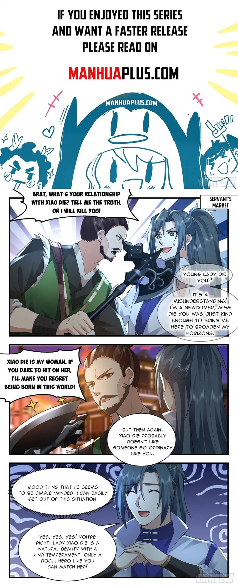 Page 1 of Chapter 2584