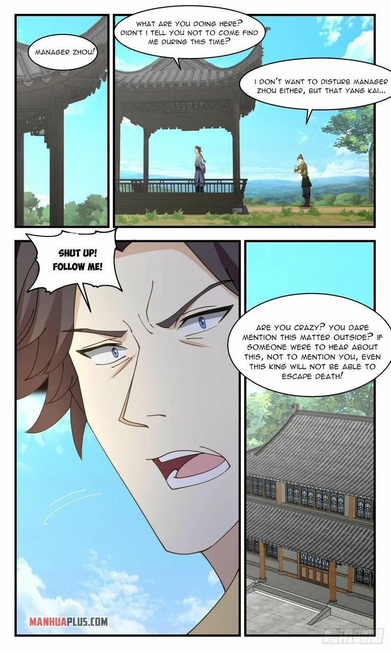 Page 5 of Chapter 2594