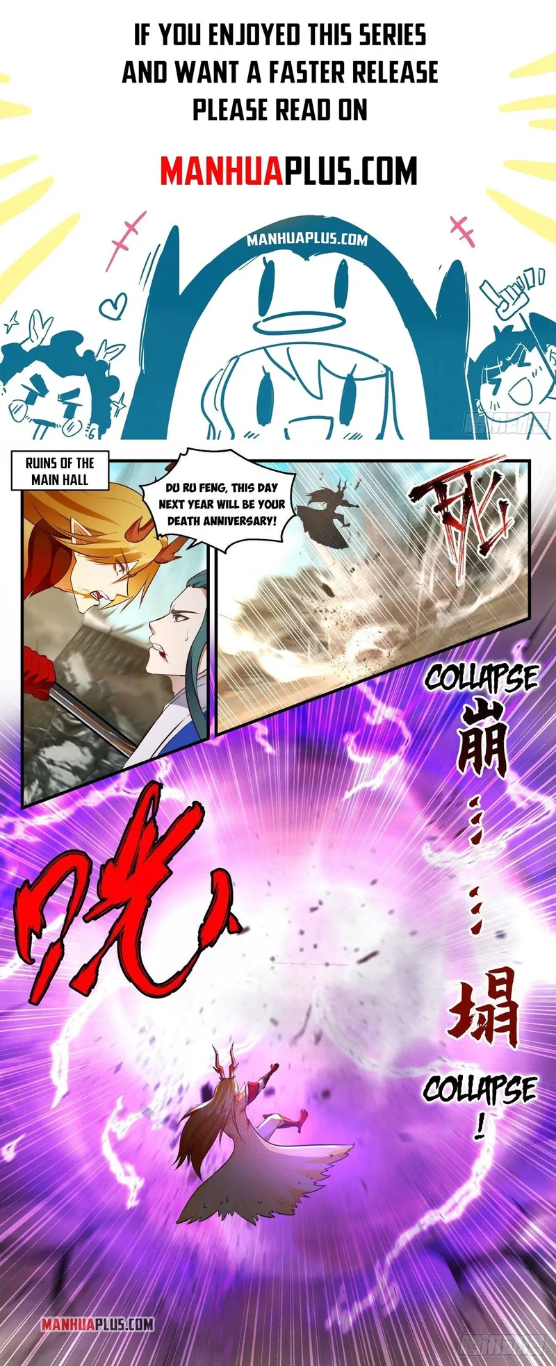 Page 1 of Chapter 2600