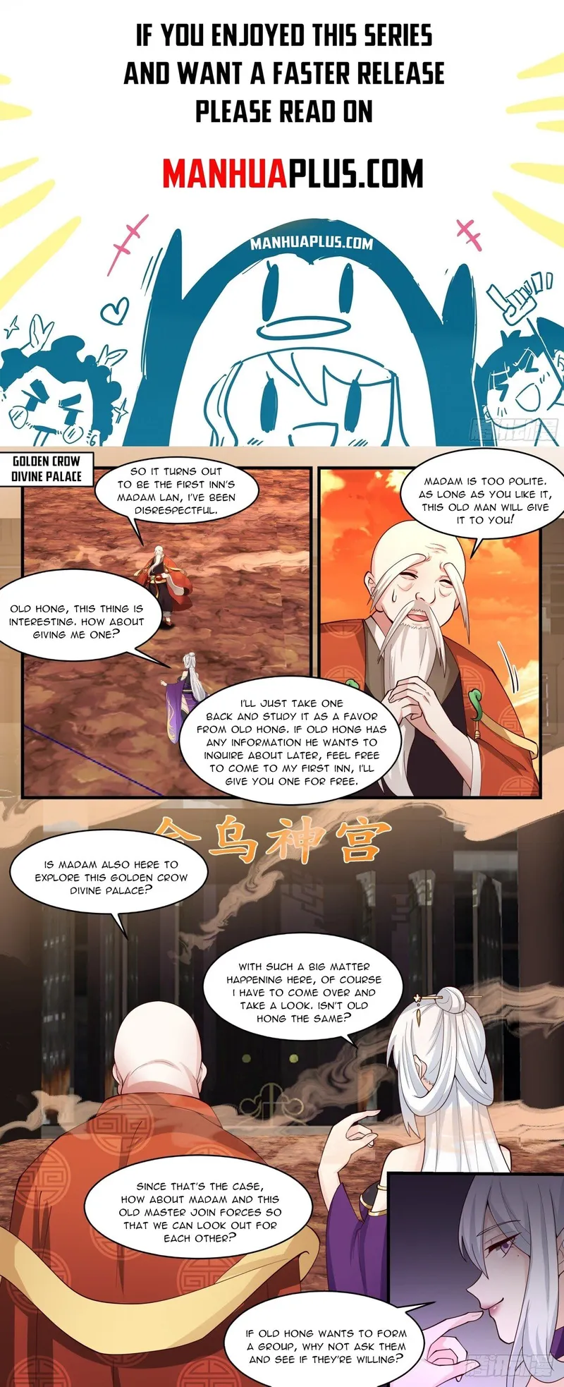 Page 1 of Chapter 2607