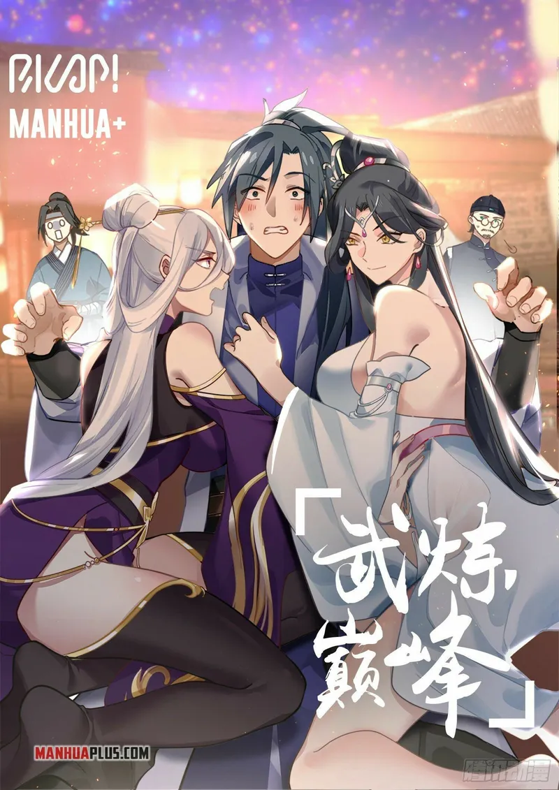 Page 1 of Chapter 2642