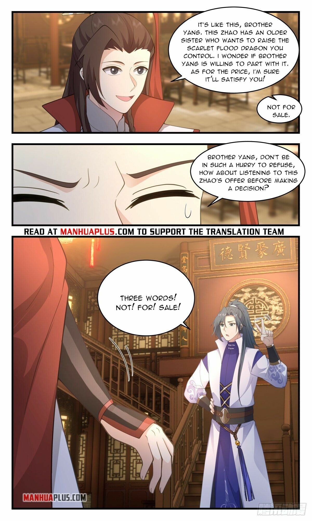 Page 3 of Chapter 2643