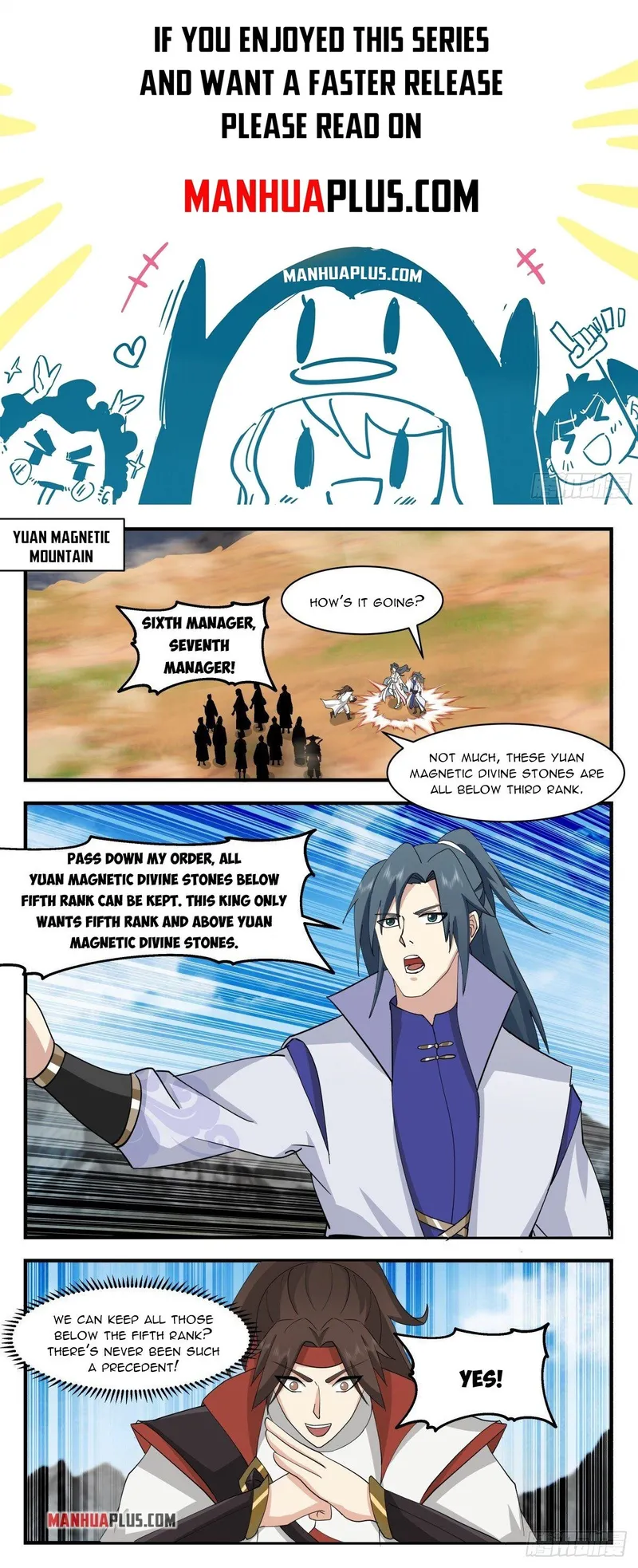 Page 1 of Chapter 2647