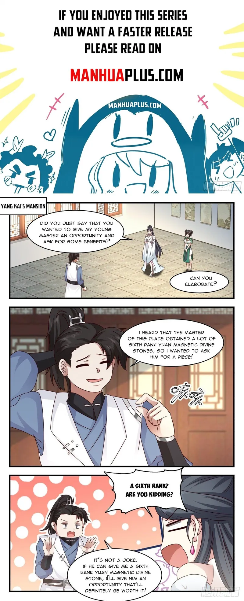 Page 1 of Chapter 2655