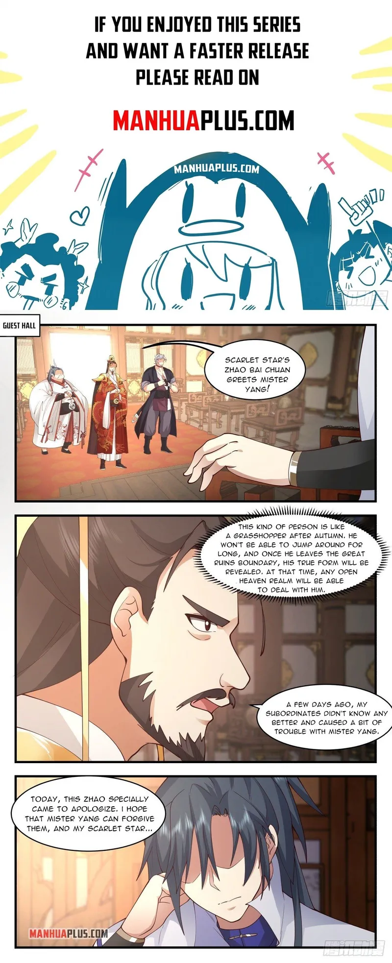 Page 1 of Chapter 2664