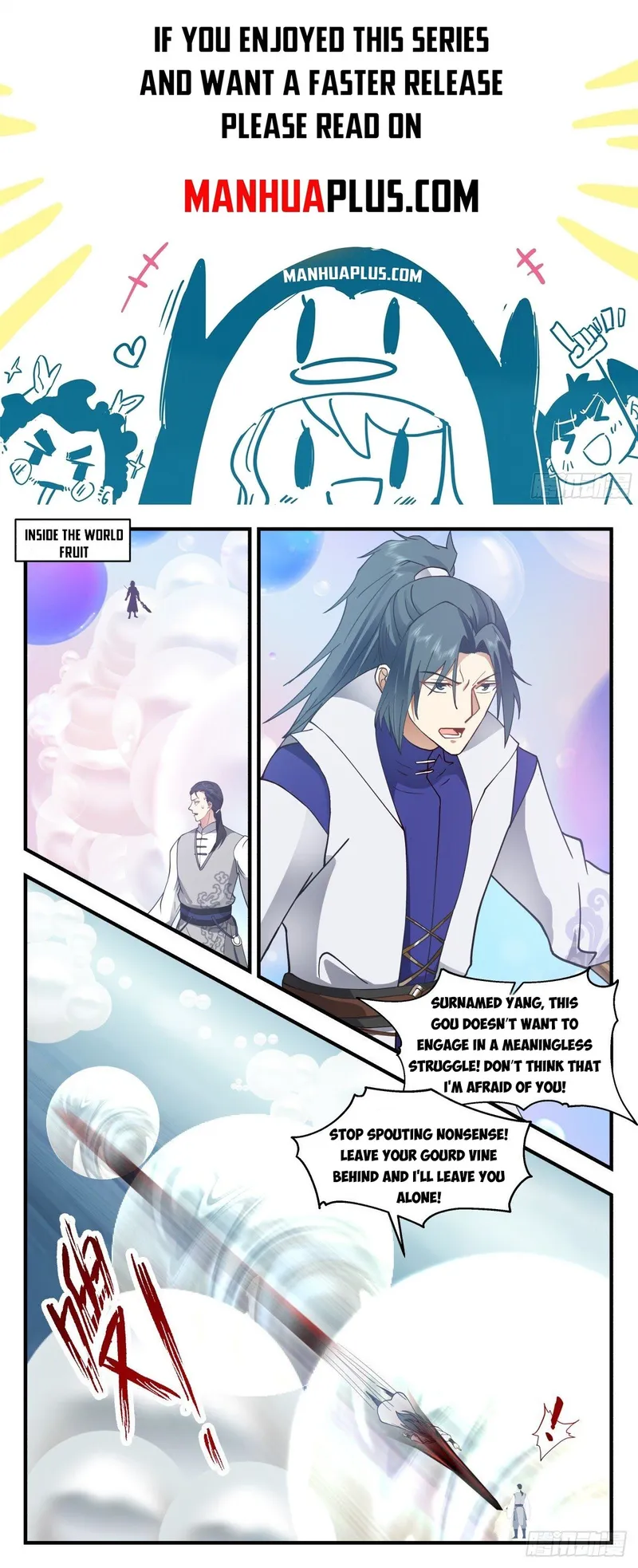 Page 1 of Chapter 2685