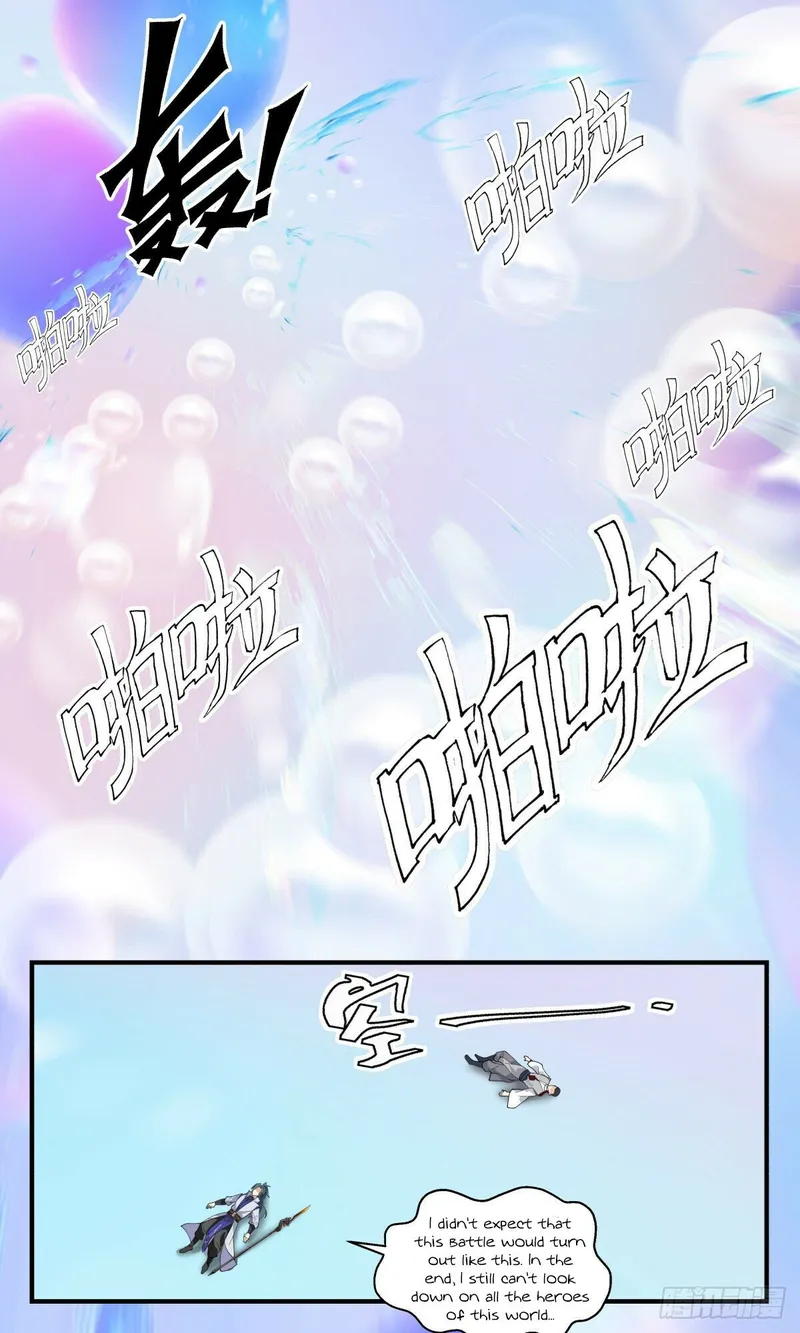 Page 11 of Chapter 2685