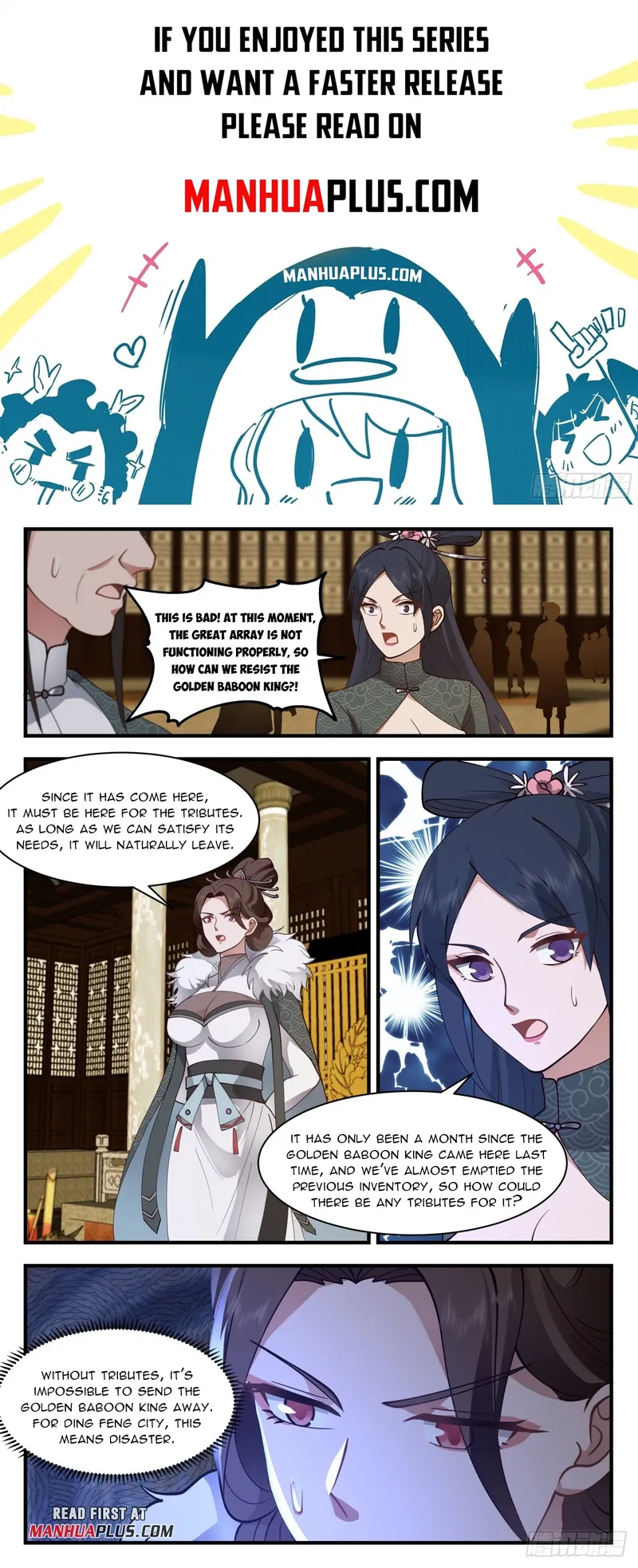 Page 1 of Chapter 2745