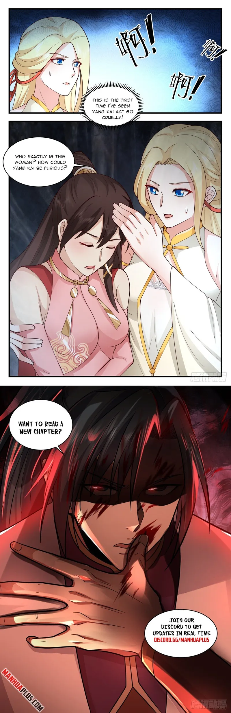 Page 12 of Chapter 2746