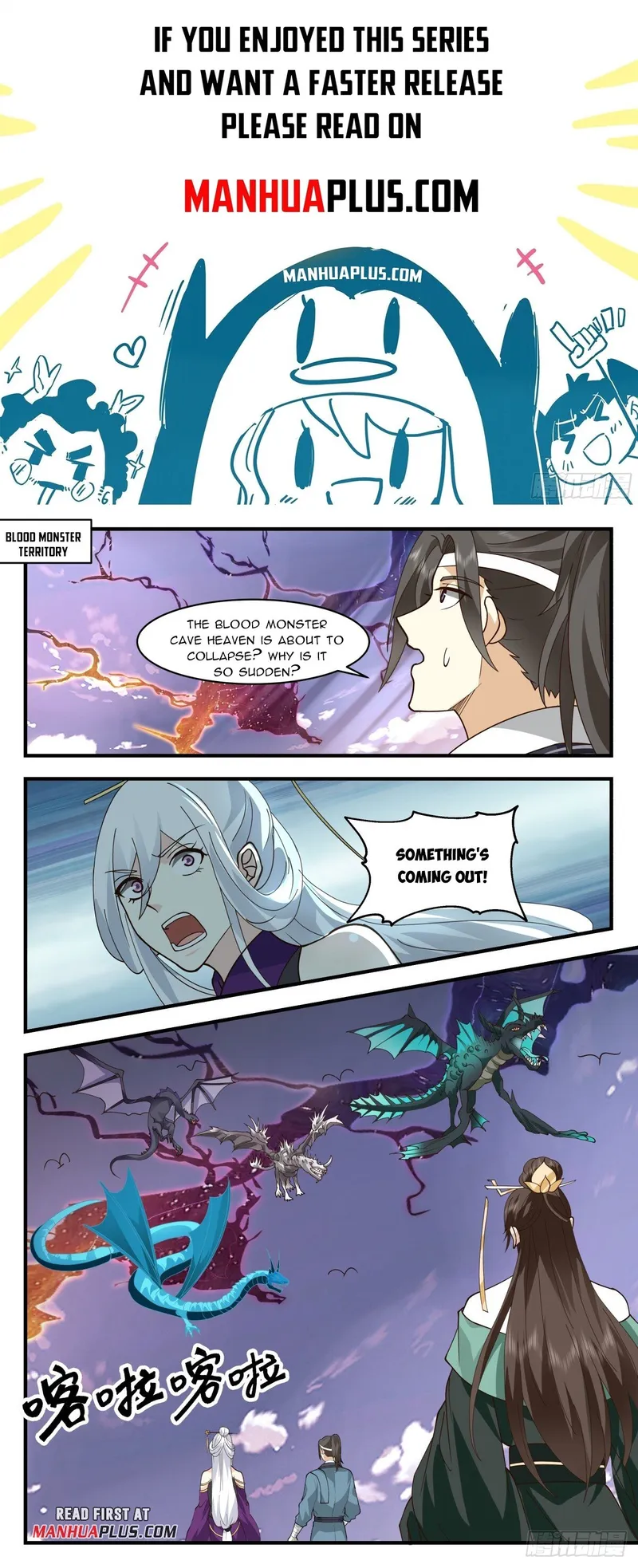 Page 1 of Chapter 2754