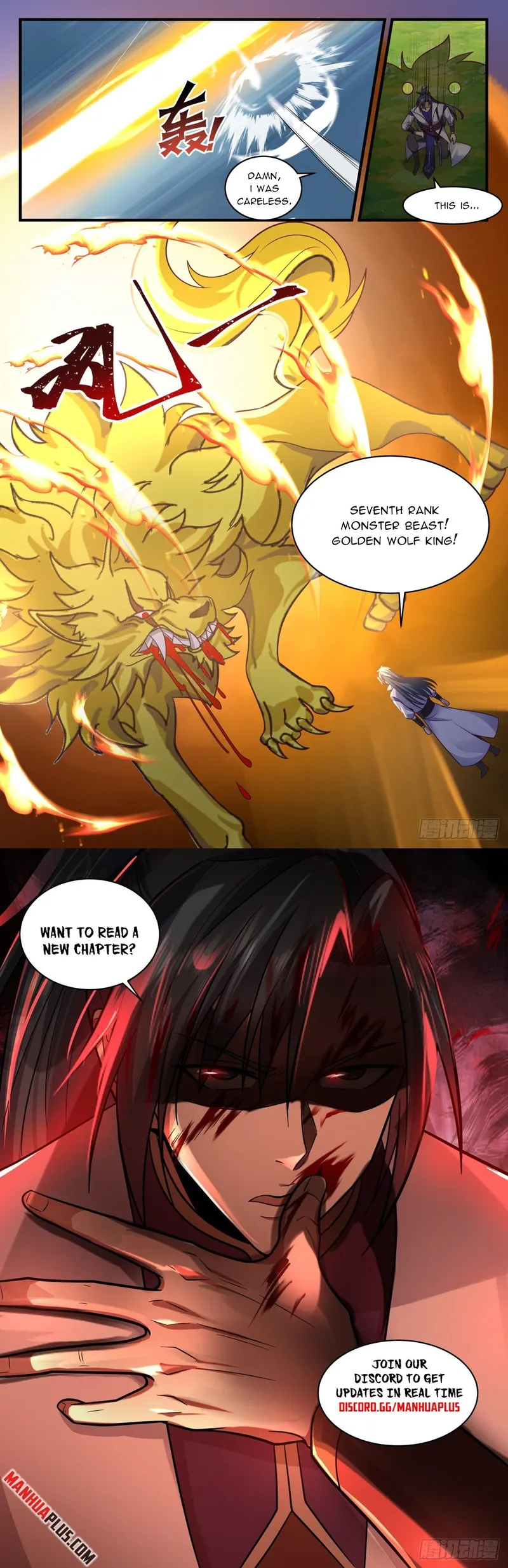 Page 12 of Chapter 2754