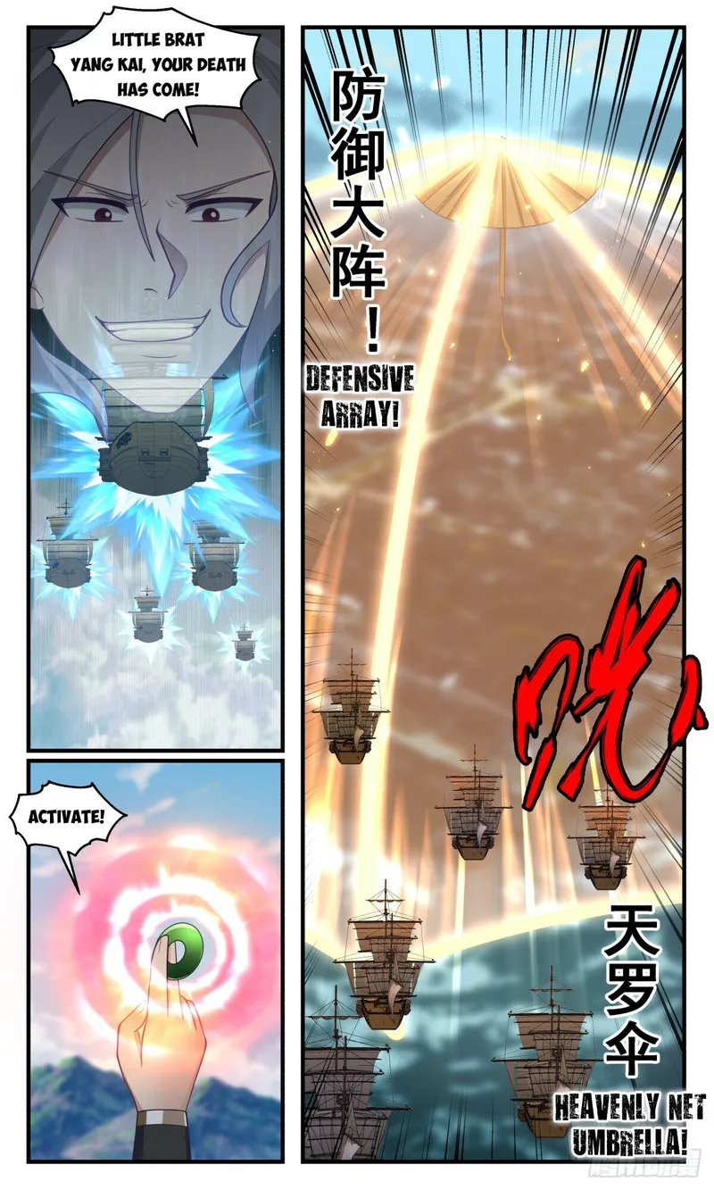 Page 2 of Chapter 2764