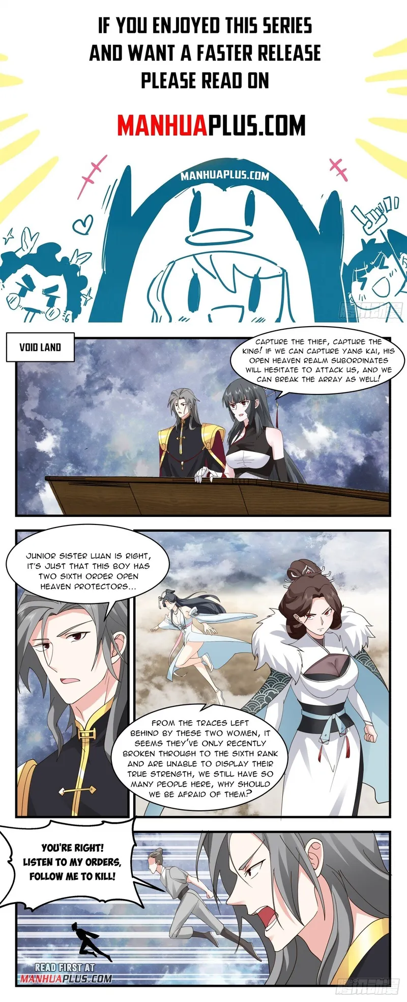 Page 1 of Chapter 2765