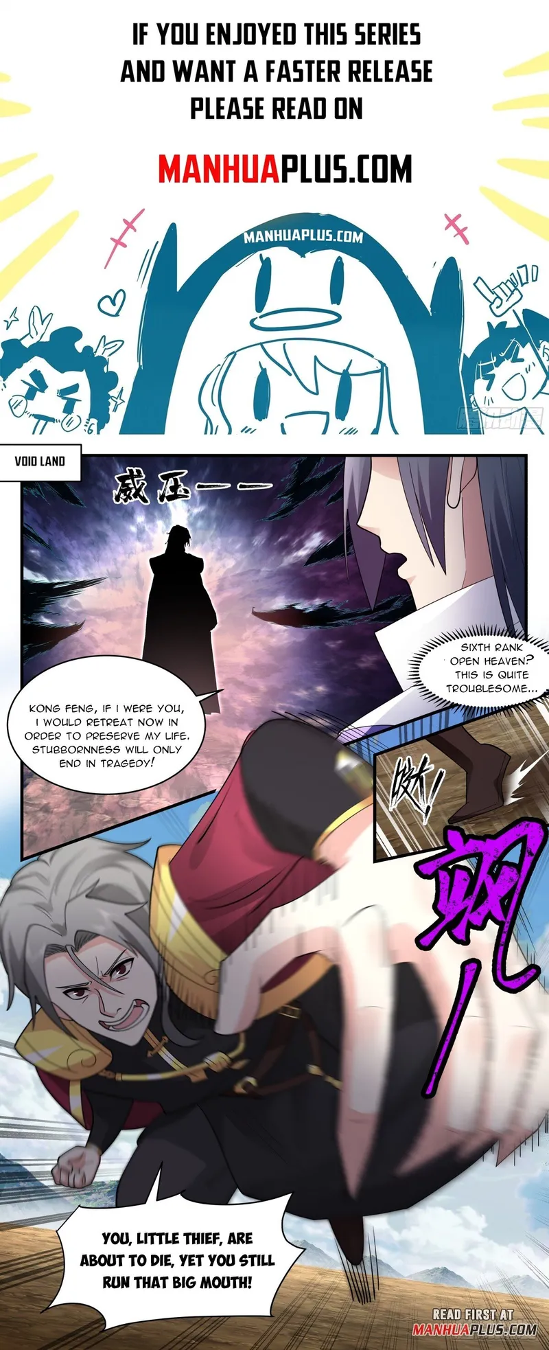 Page 1 of Chapter 2766
