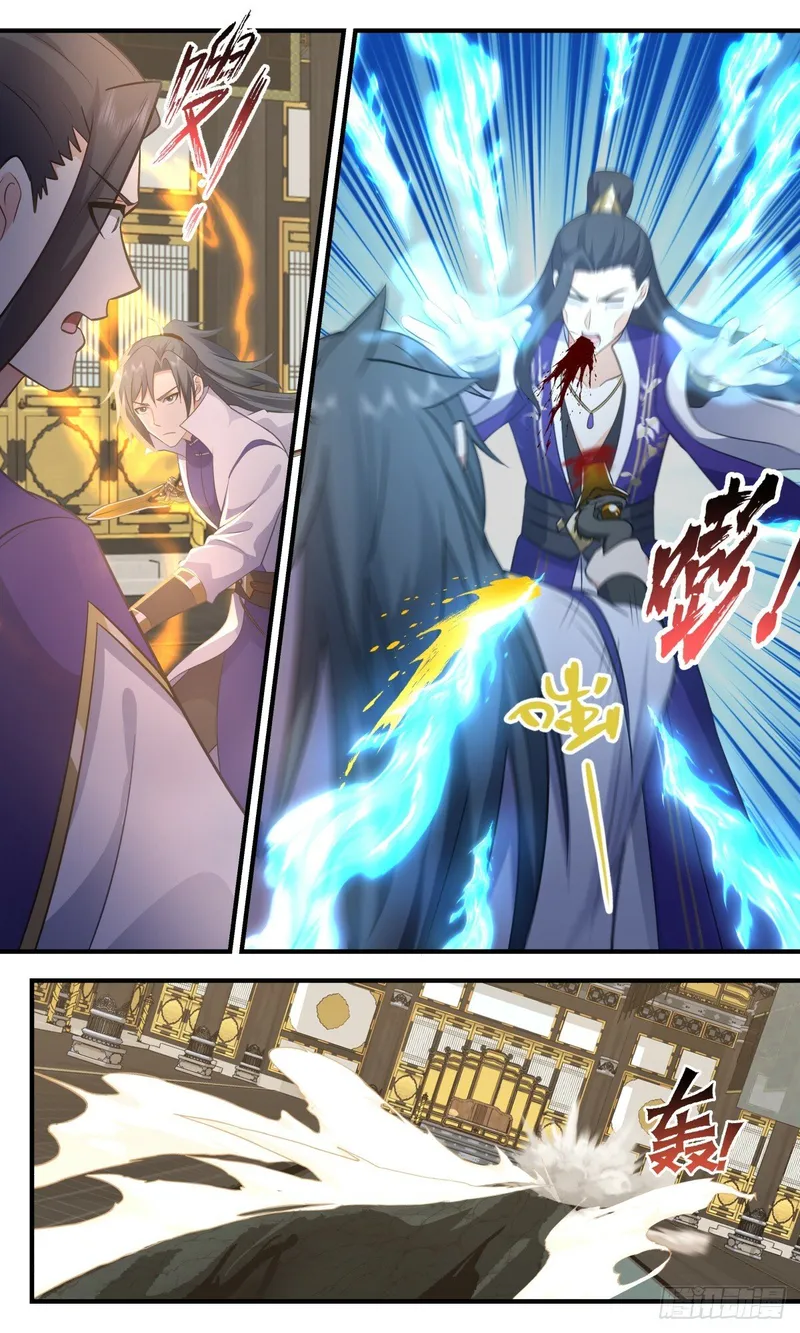 Page 5 of Chapter 2786