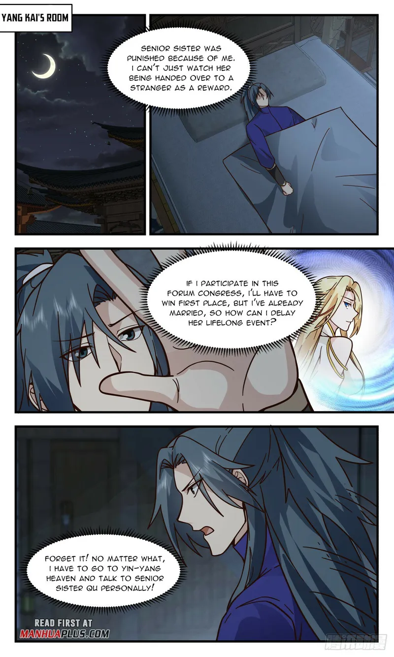 Page 7 of Chapter 2805