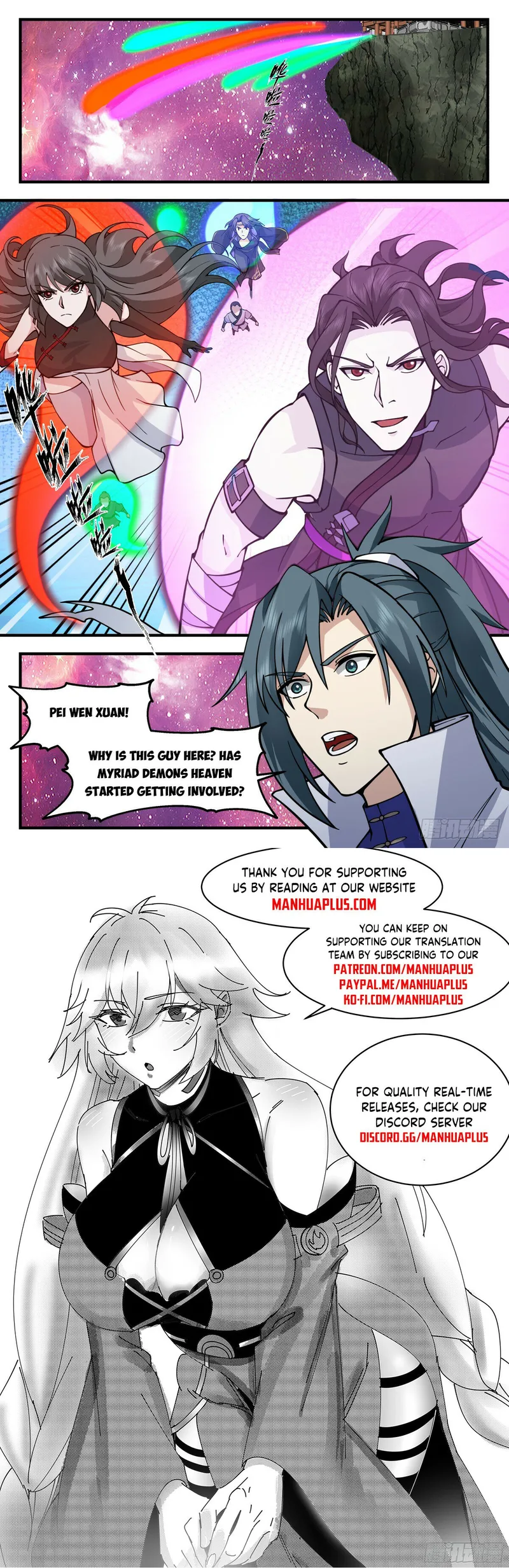 Page 12 of Chapter 2863