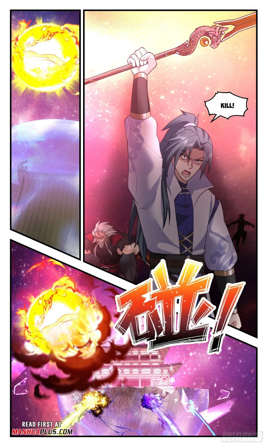 Page 3 of Chapter 2871
