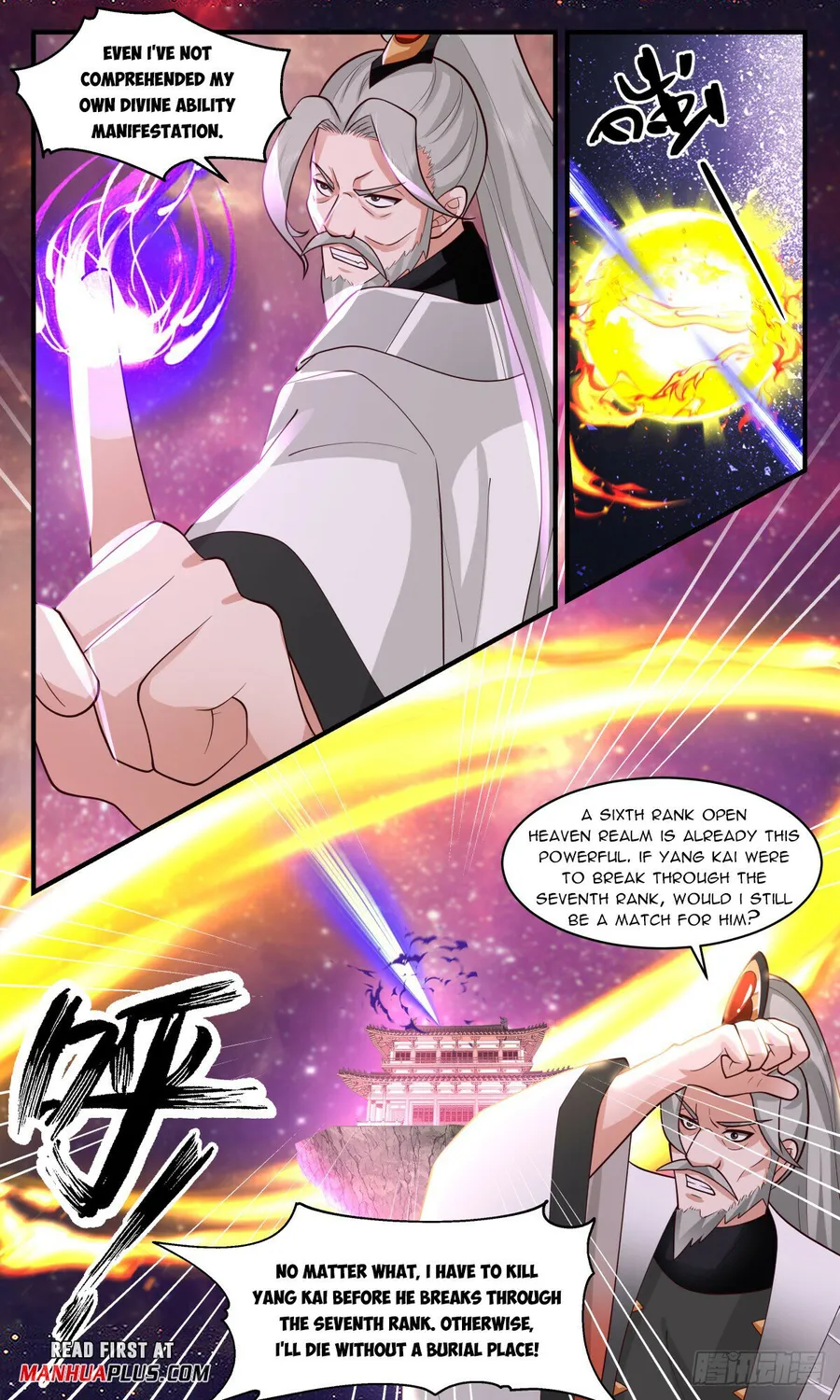 Page 5 of Chapter 2871