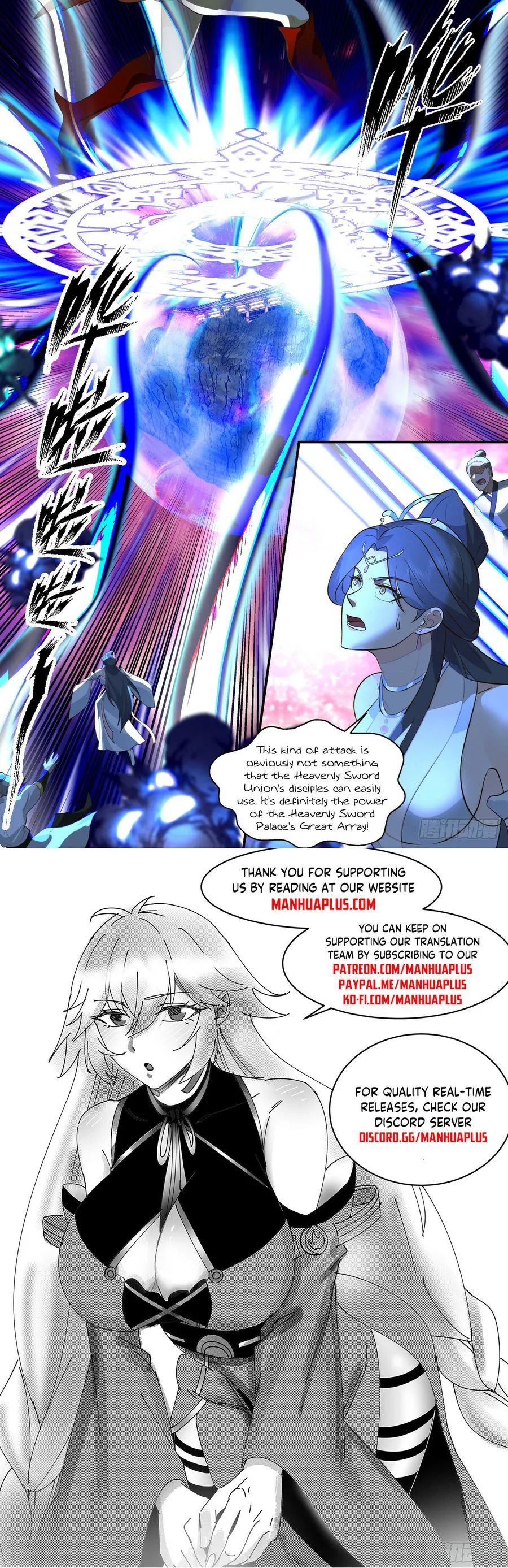 Page 12 of Chapter 2871