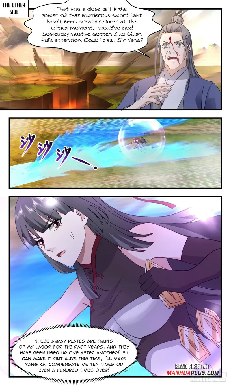 Page 3 of Chapter 2879