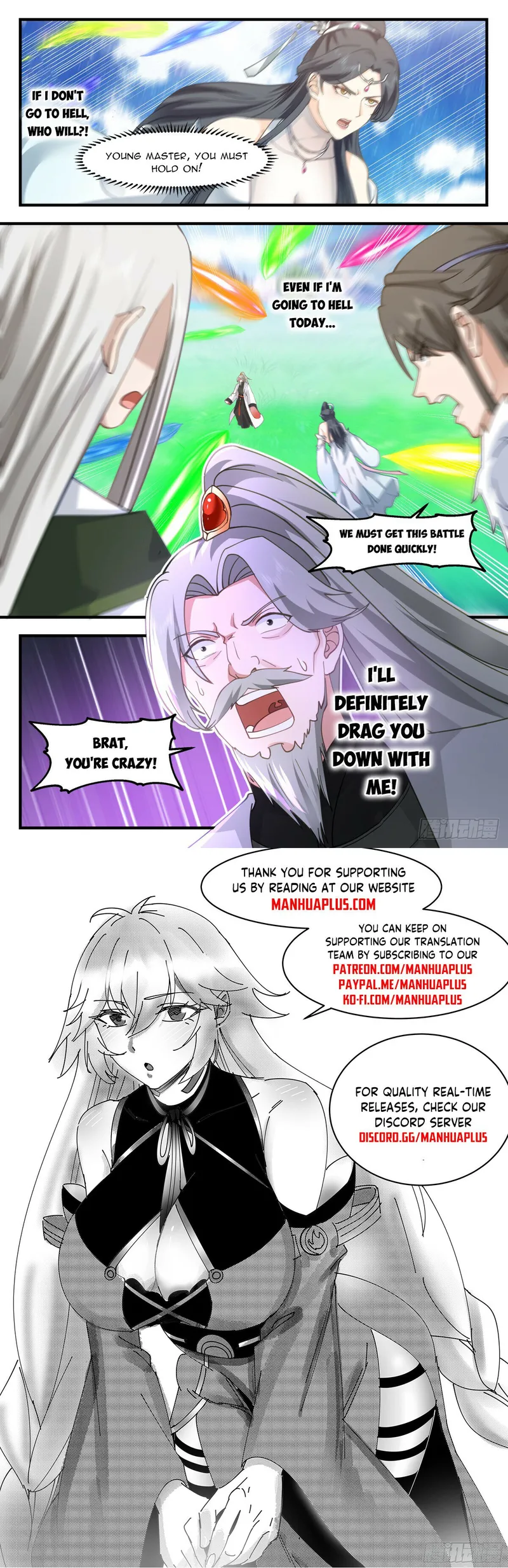 Page 12 of Chapter 2879
