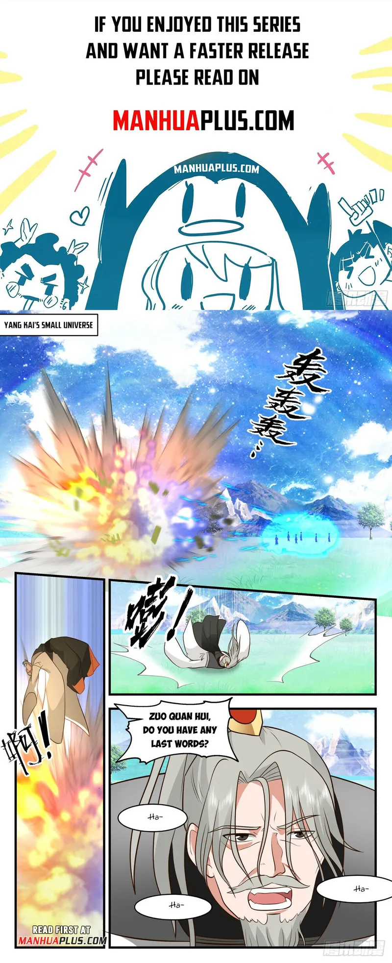 Page 1 of Chapter 2880
