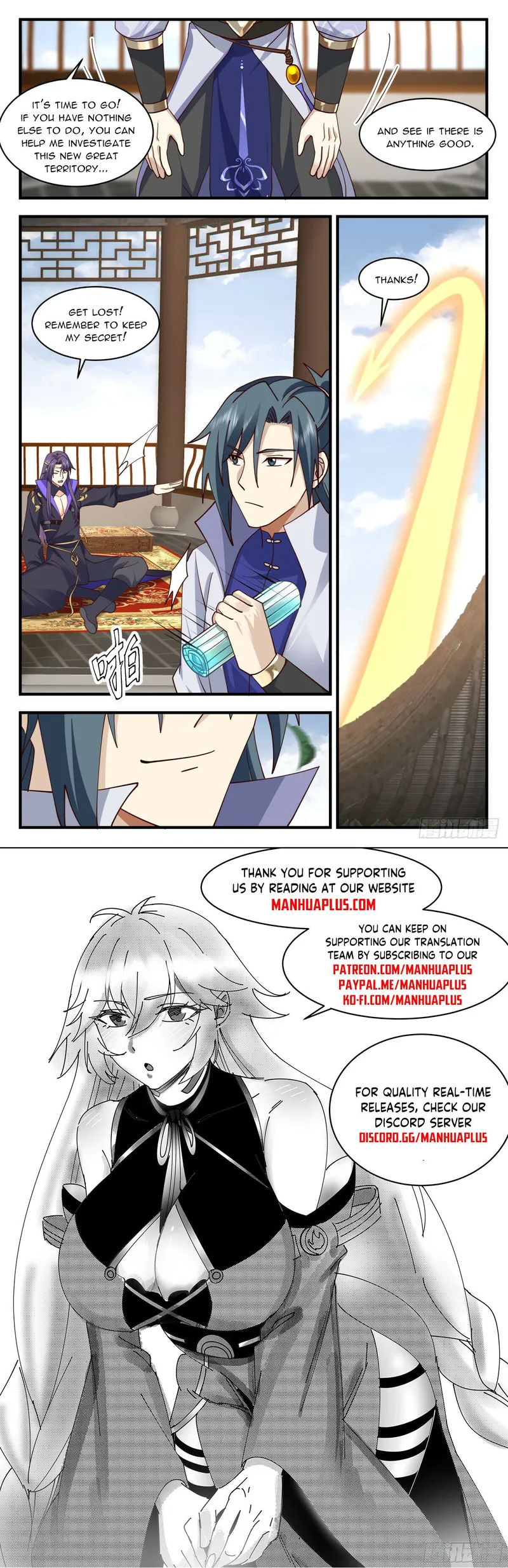 Page 12 of Chapter 2887