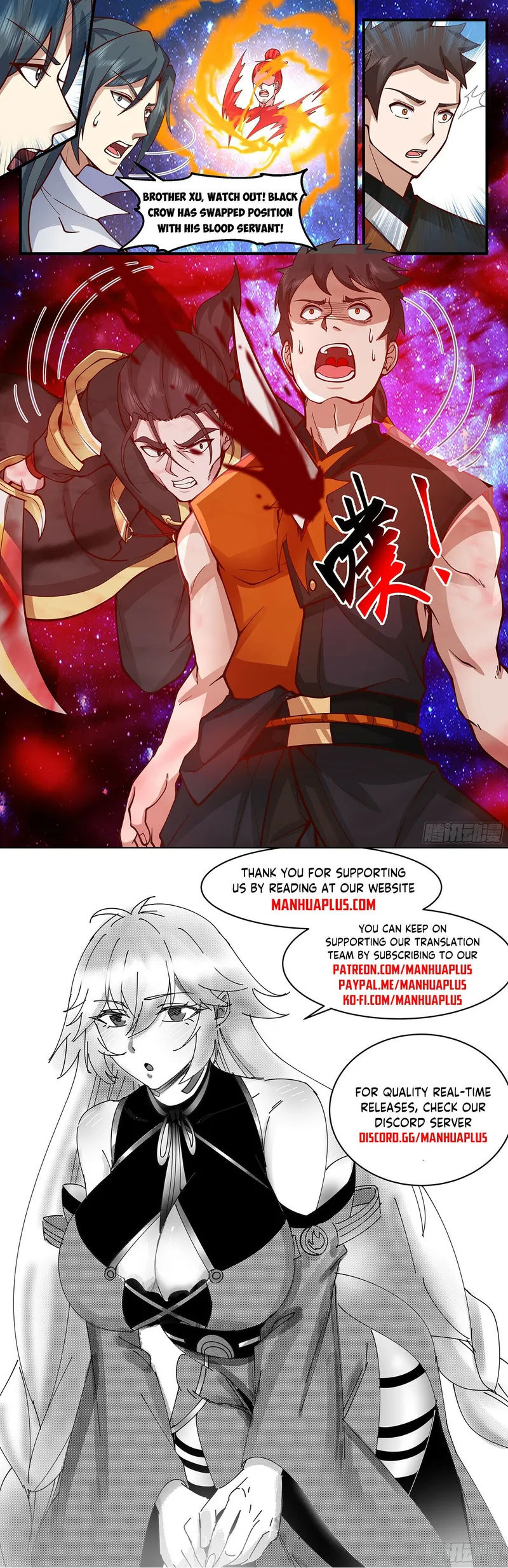 Page 12 of Chapter 2895