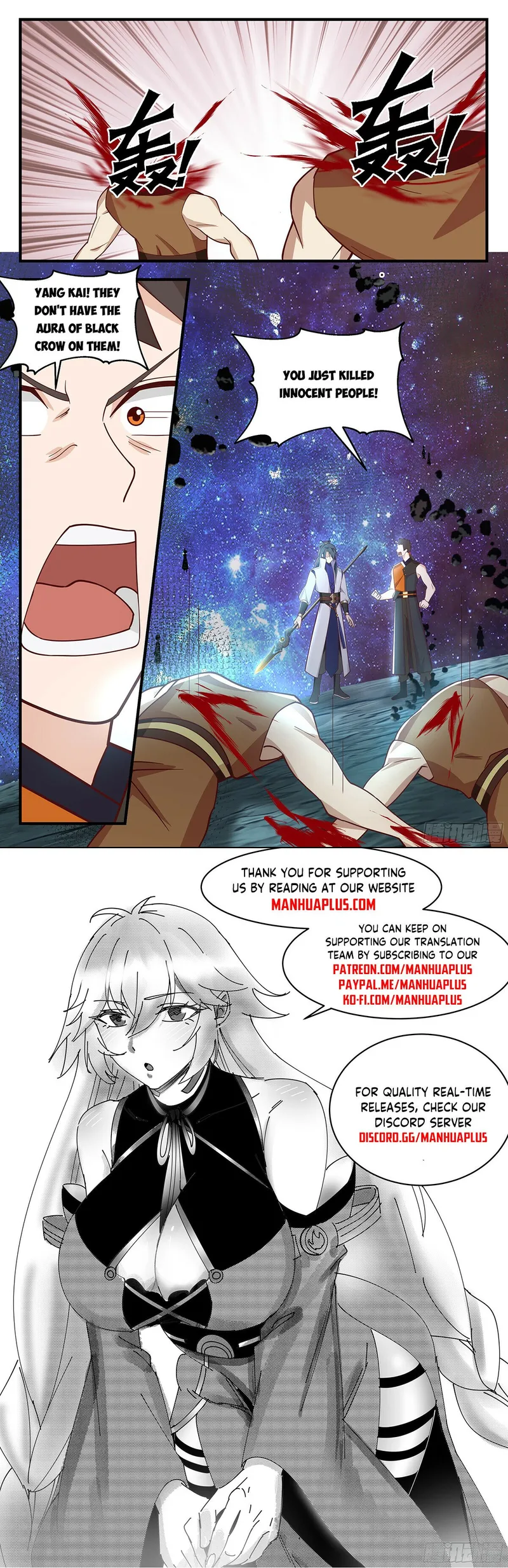 Page 12 of Chapter 2897