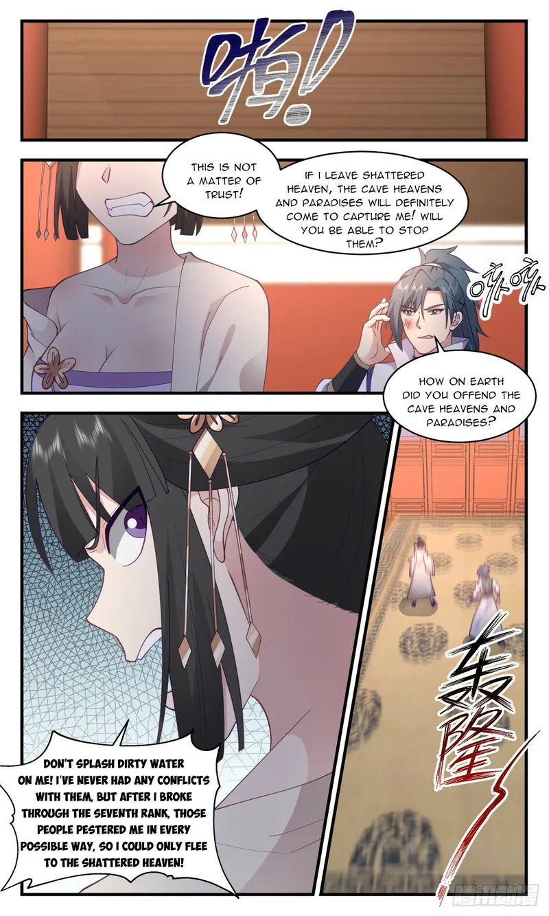 Page 8 of Chapter 2905