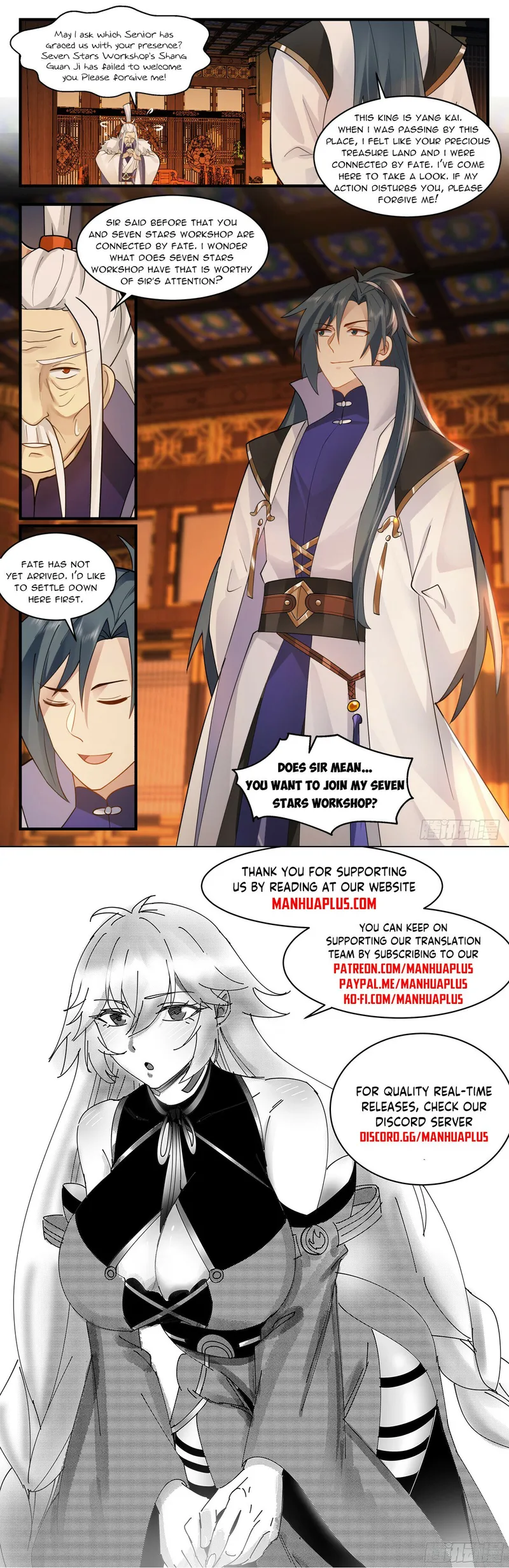 Page 12 of Chapter 2910