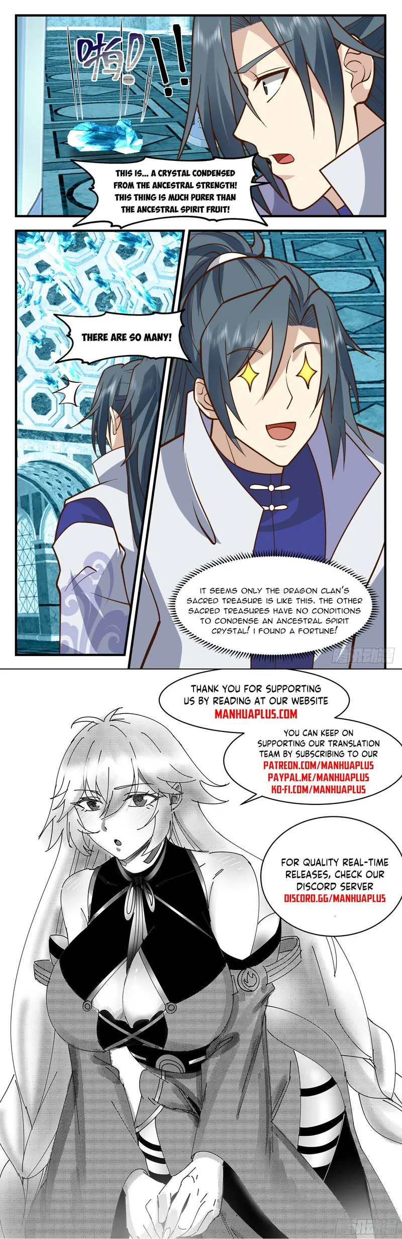 Page 12 of Chapter 2924