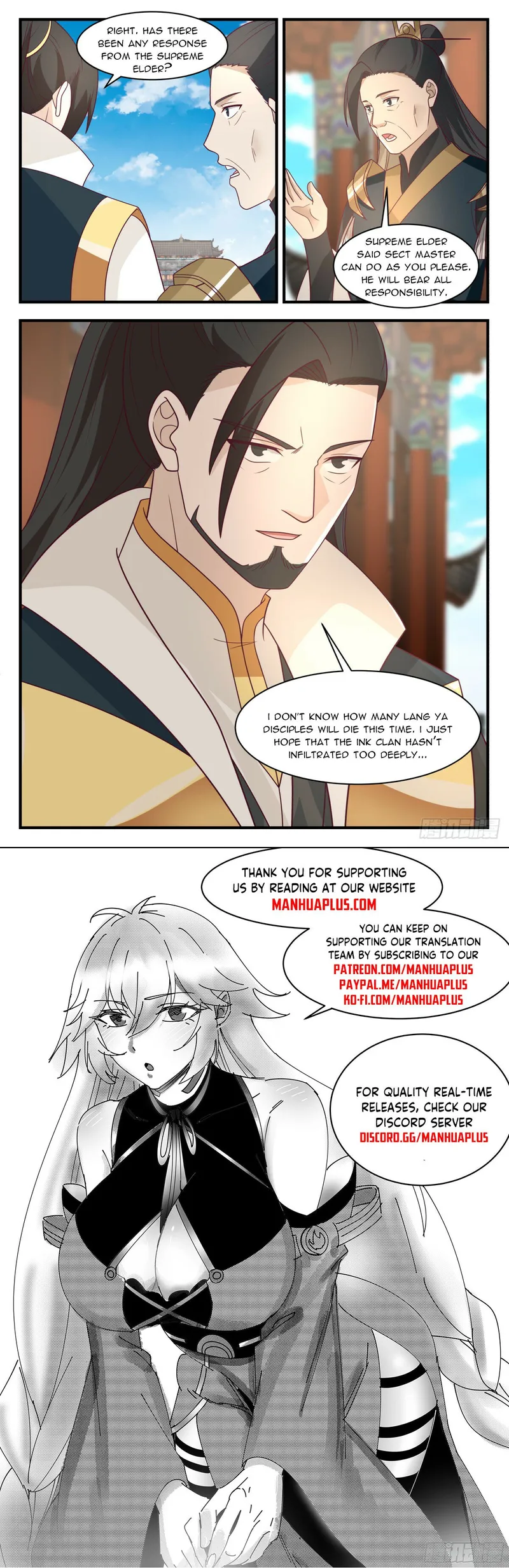 Page 12 of Chapter 2947