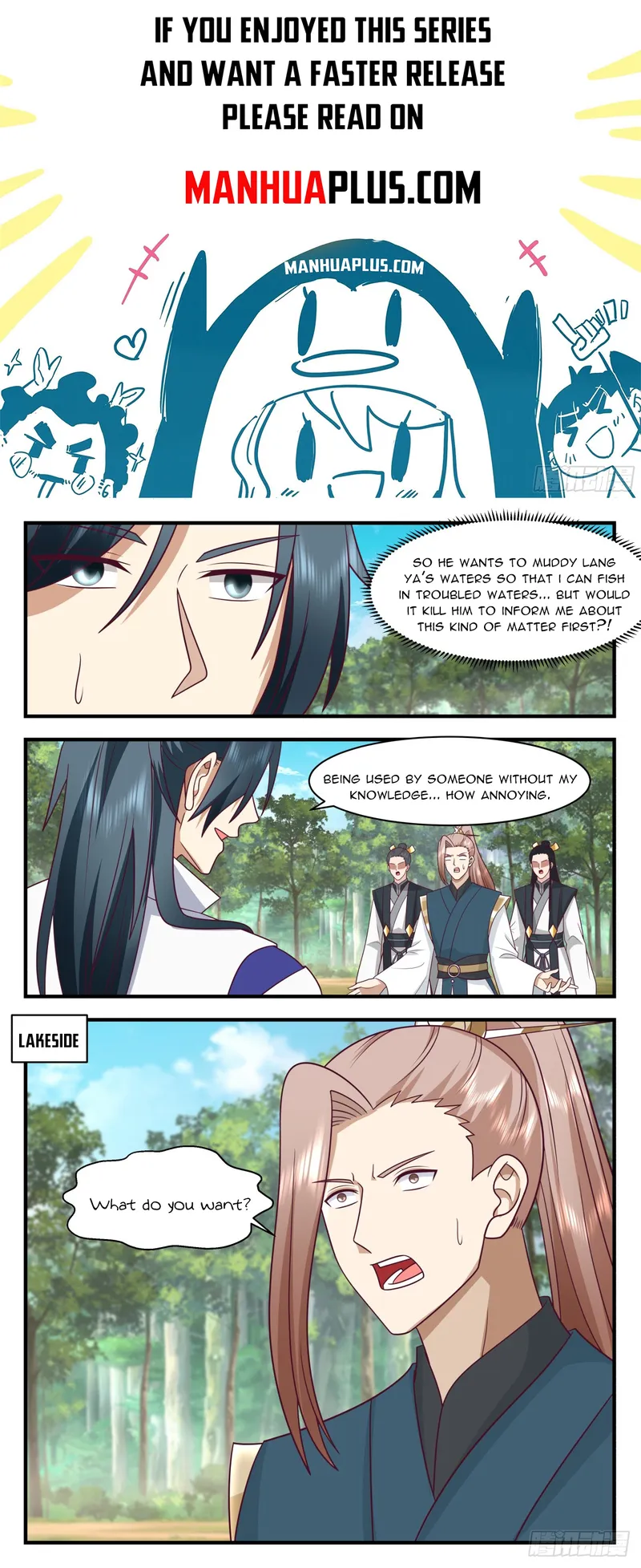 Page 1 of Chapter 2951