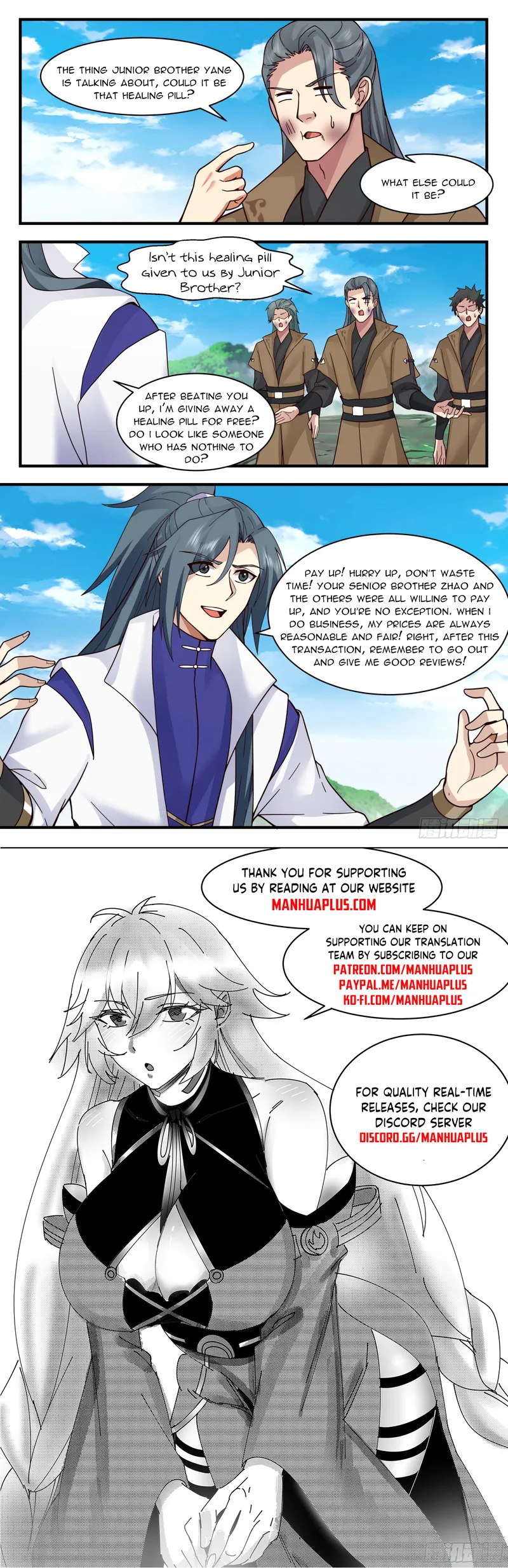 Page 12 of Chapter 2951