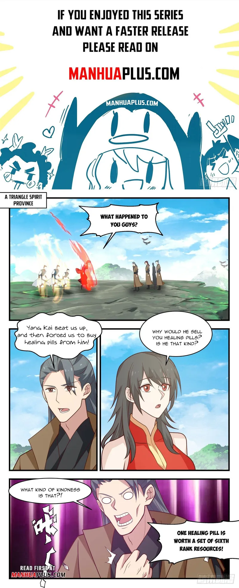 Page 1 of Chapter 2952