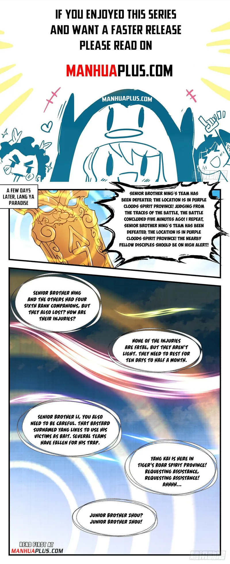 Page 1 of Chapter 2953