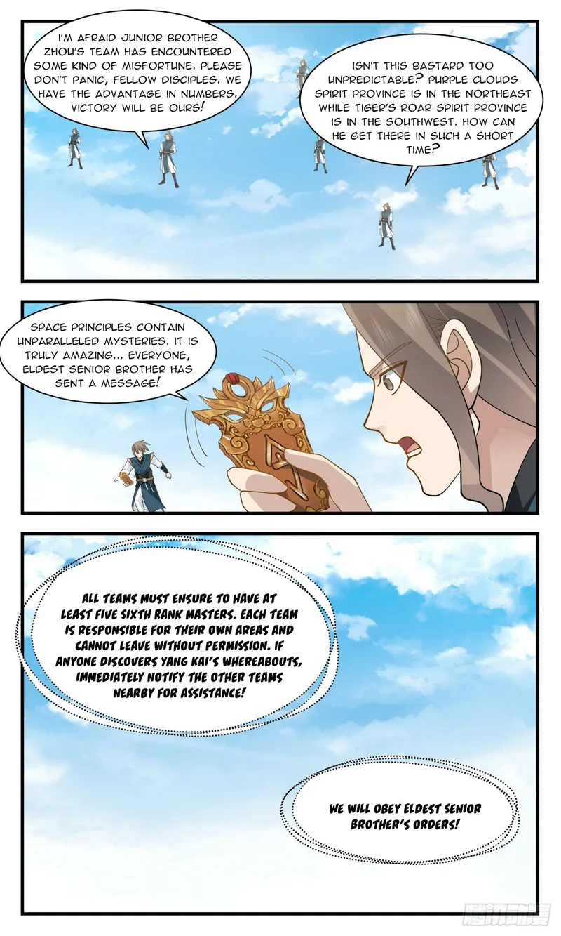 Page 2 of Chapter 2953