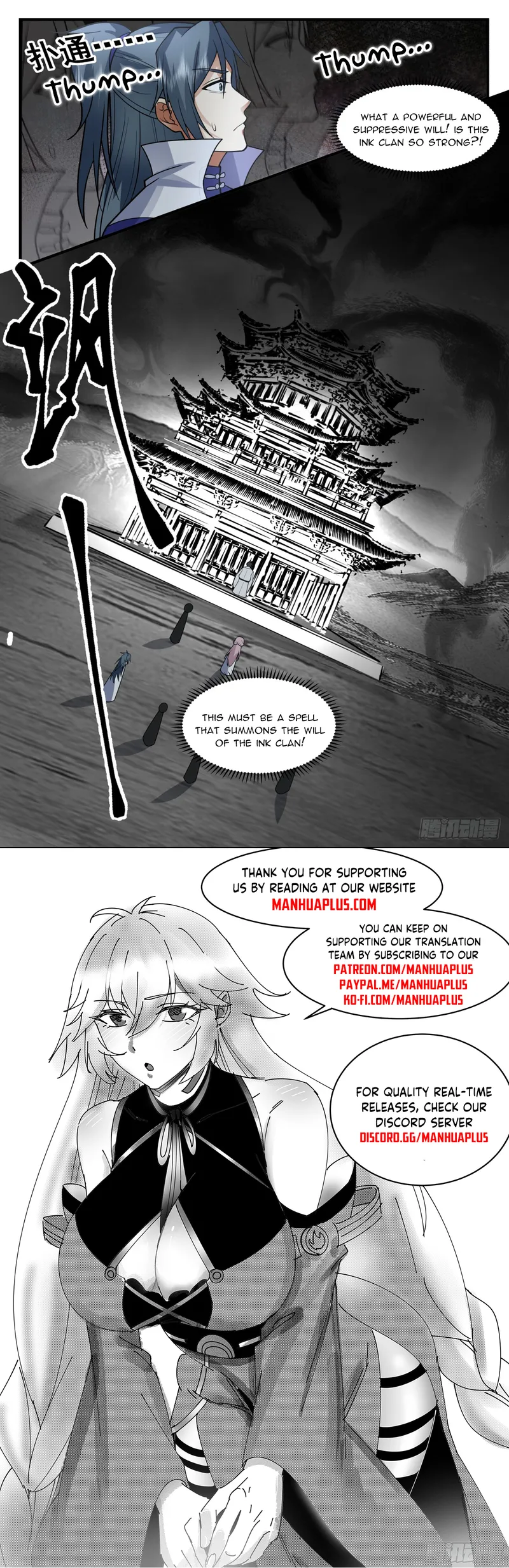 Page 12 of Chapter 2961