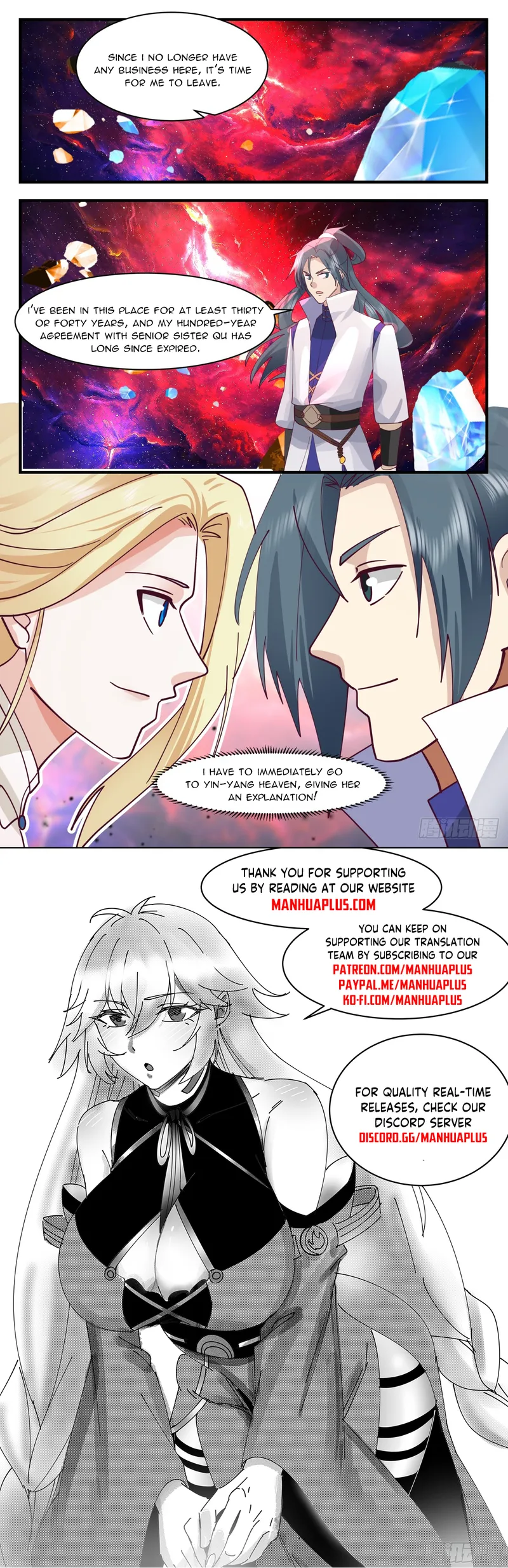 Page 12 of Chapter 2973