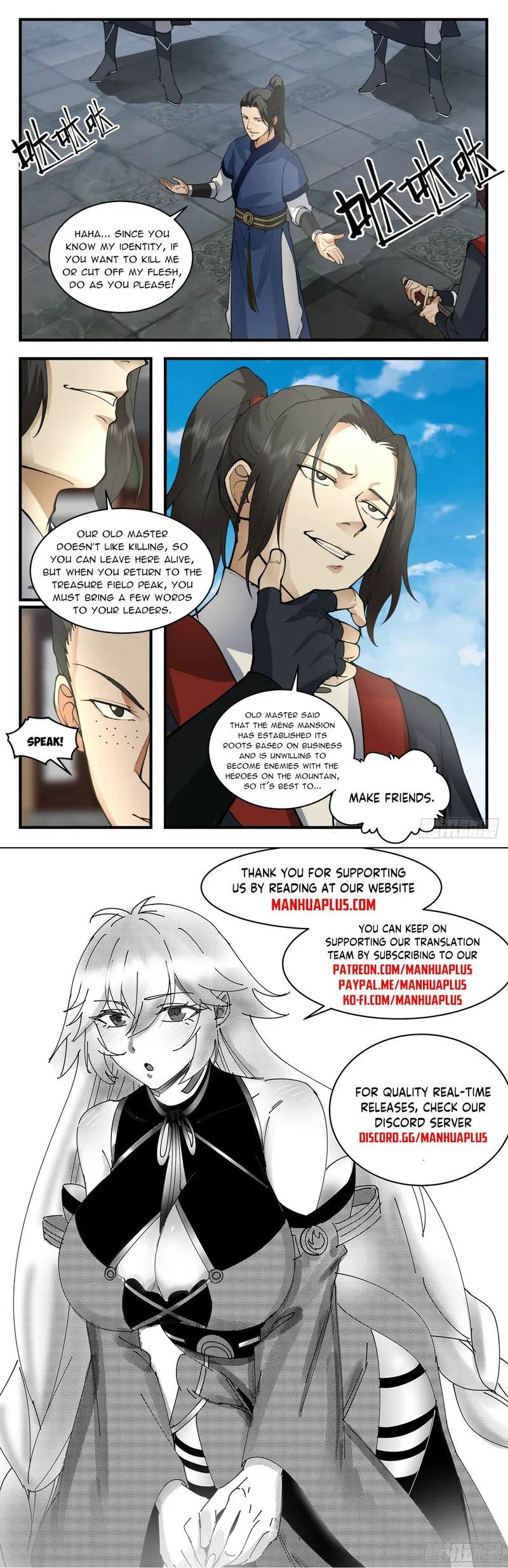 Page 12 of Chapter 2980