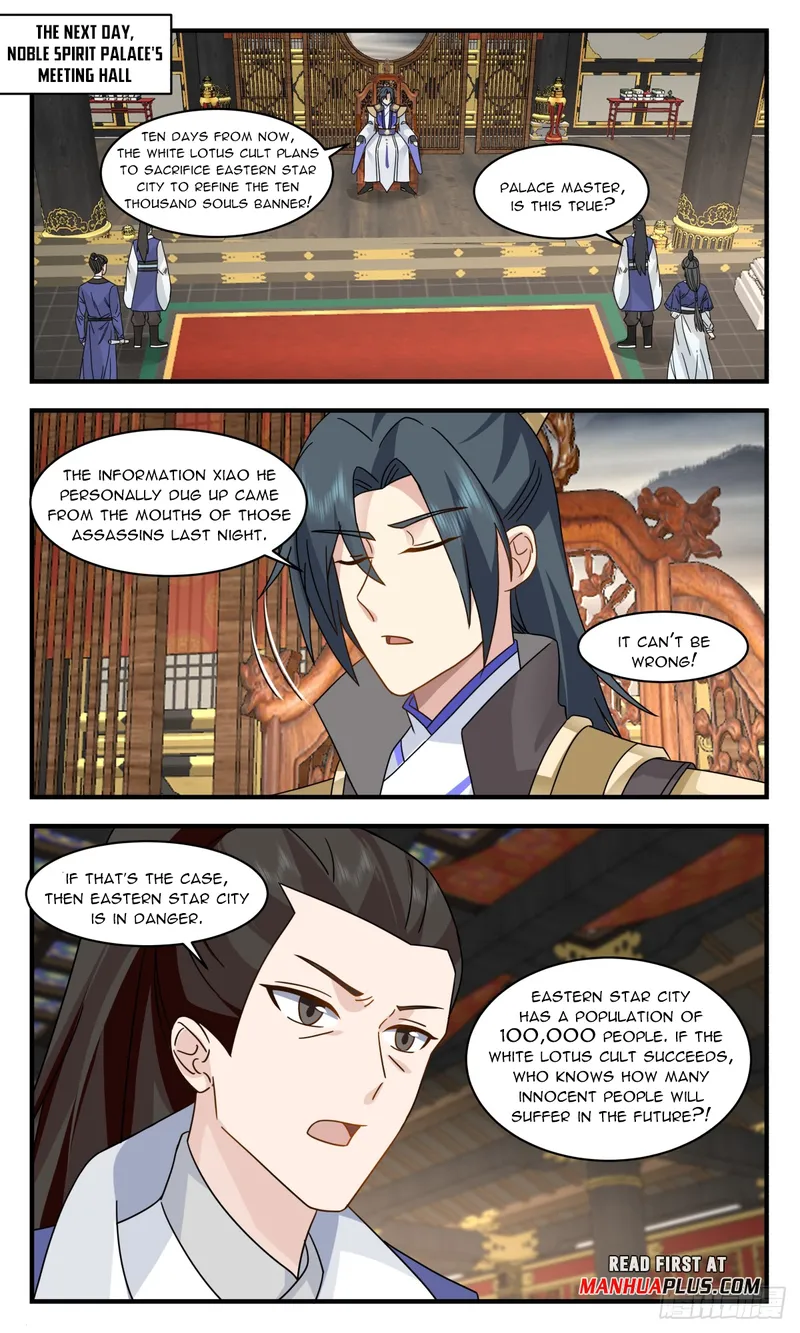 Page 7 of Chapter 2991