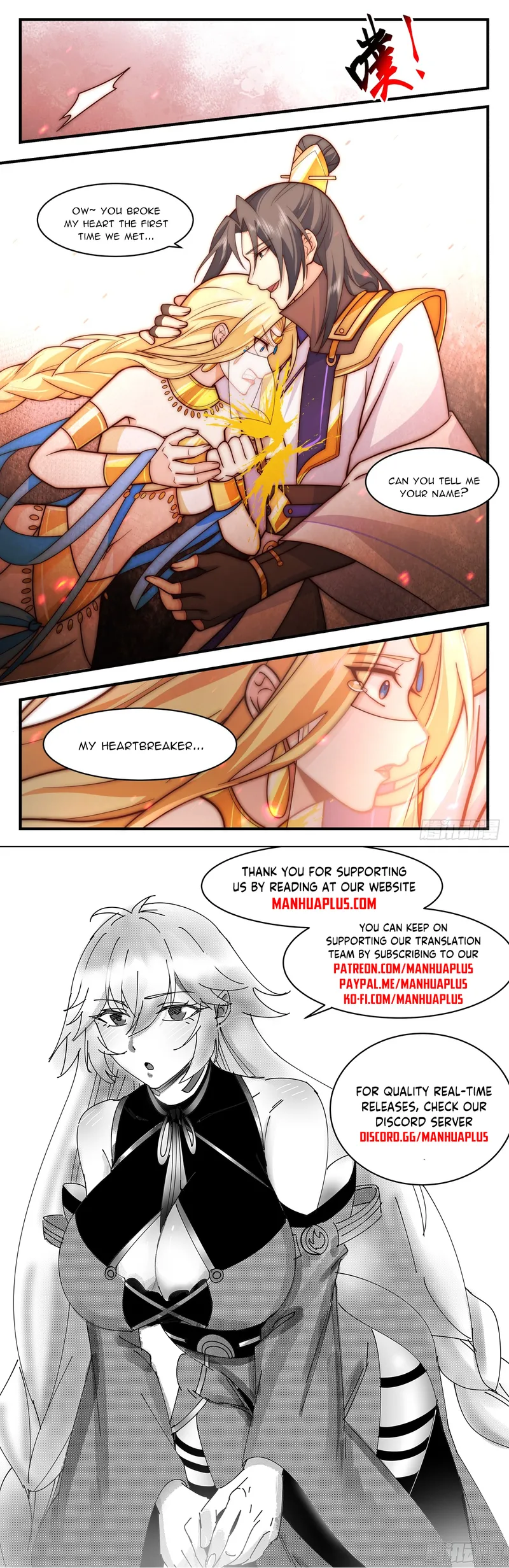 Page 12 of Chapter 2991
