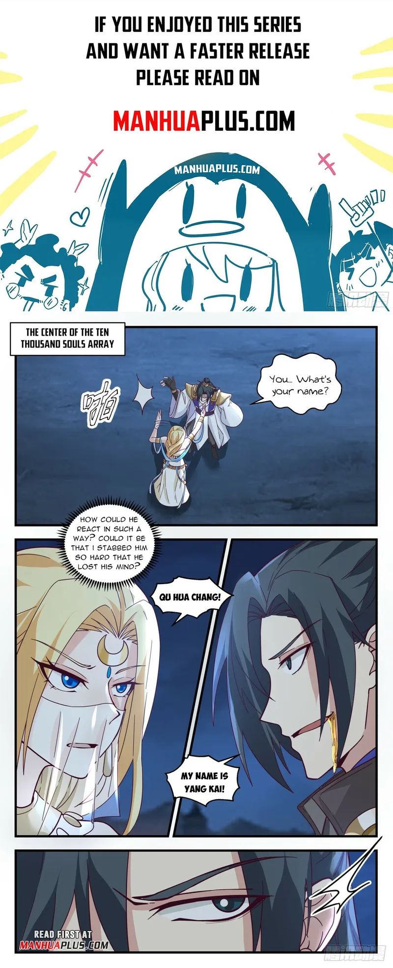 Page 1 of Chapter 2992