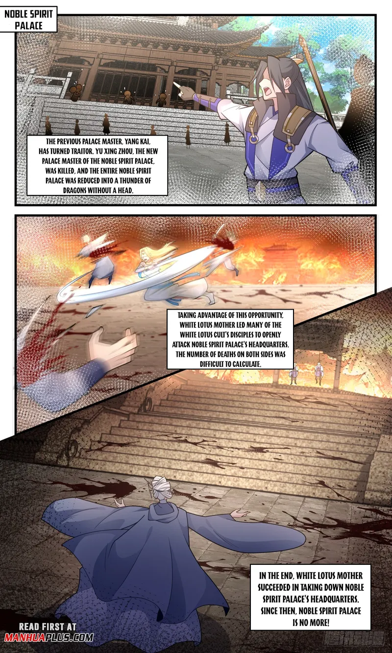 Page 7 of Chapter 2996