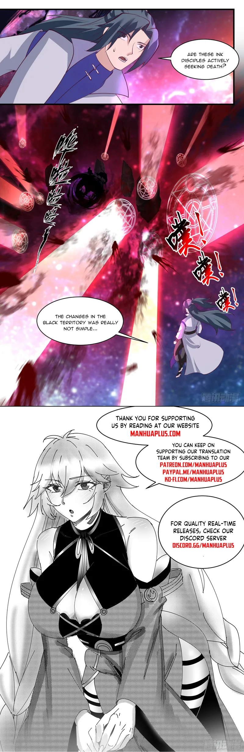 Page 12 of Chapter 3006
