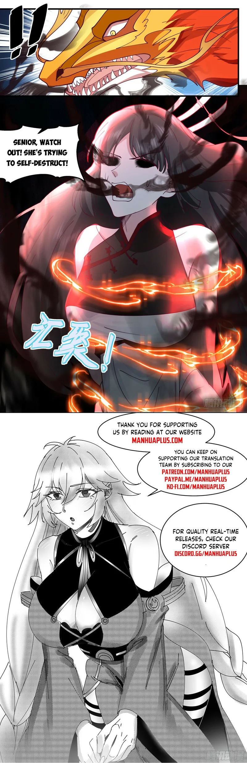 Page 13 of Chapter 3012