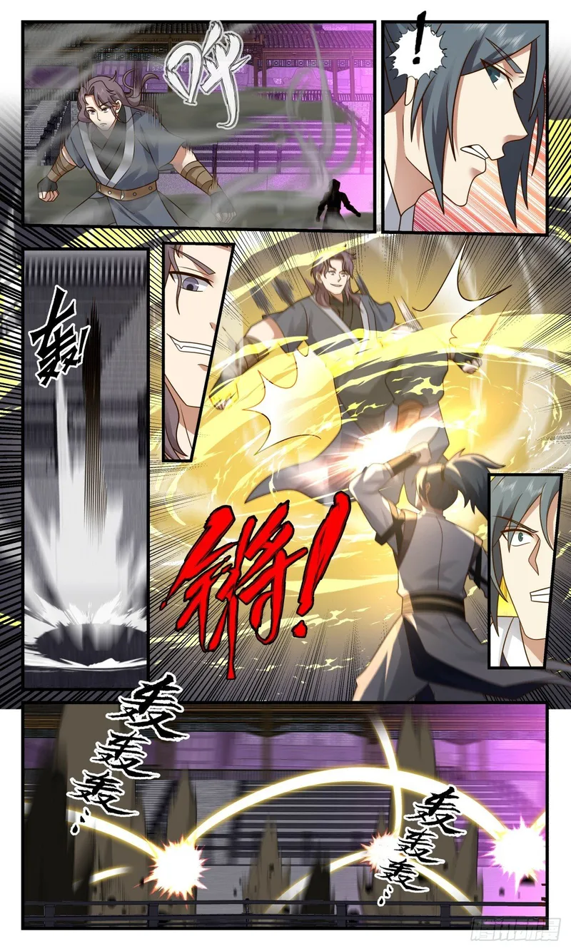 Page 6 of Chapter 3038